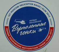 1. Helicopter Race in Russia